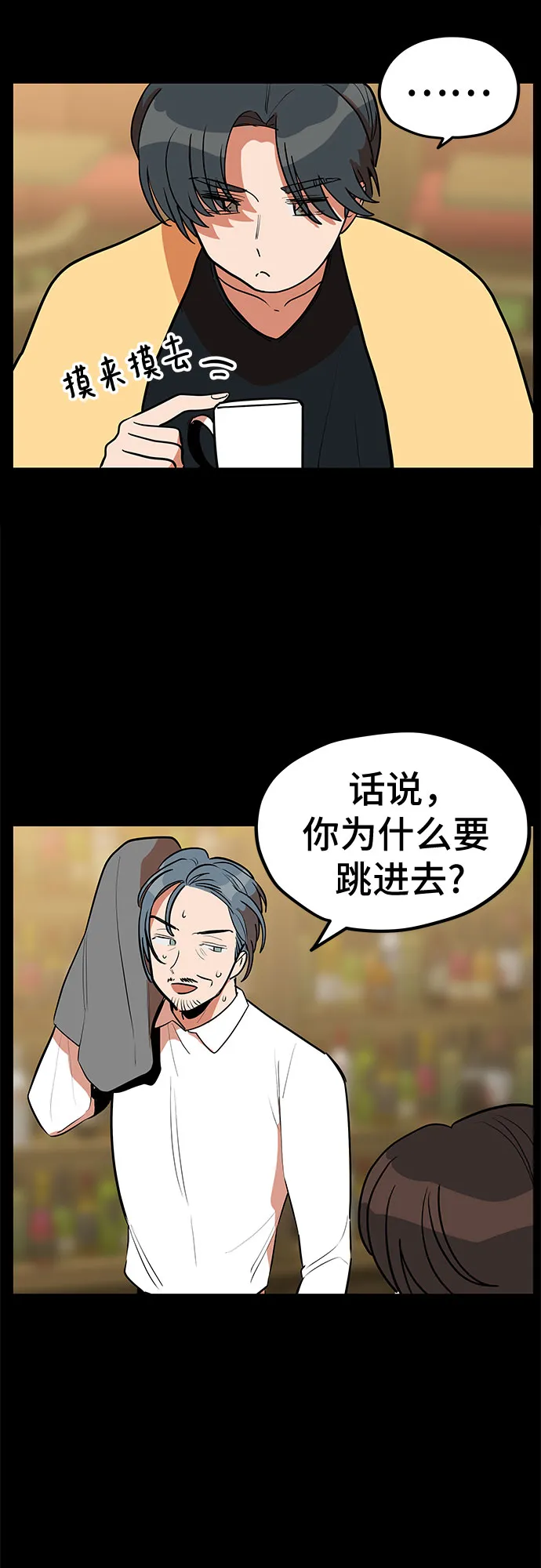 第39话 第26页