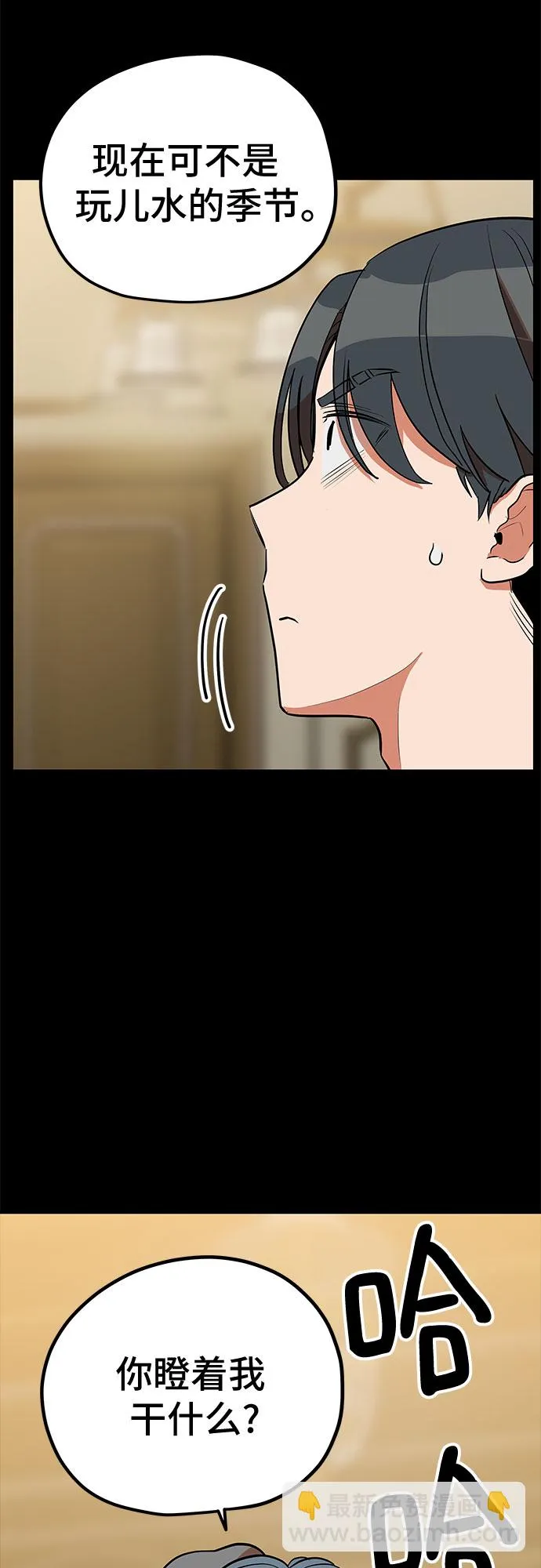 第39话 第27页