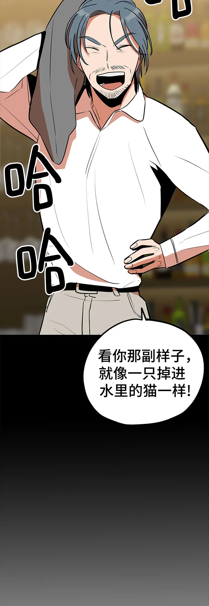 第39话 第28页