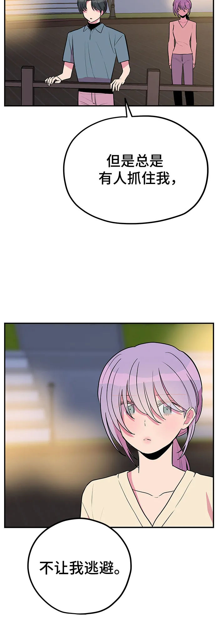 第39话 第30页