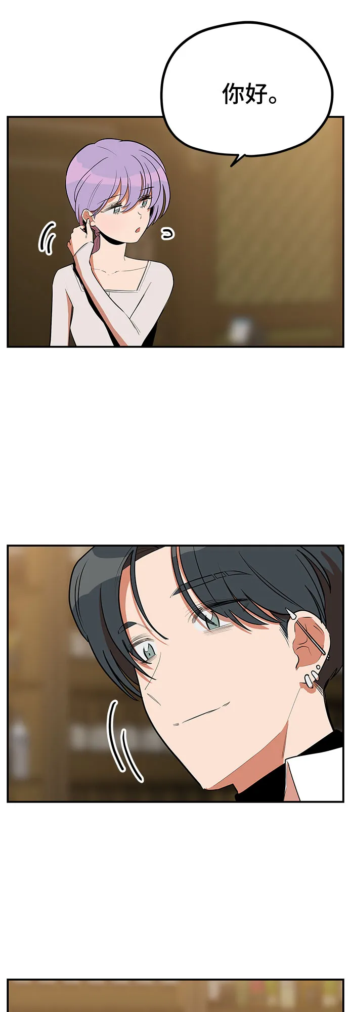 第39话 第38页