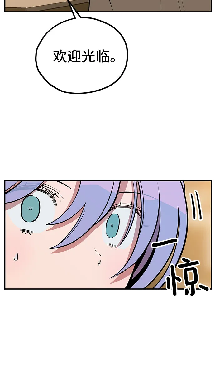第39话 第40页