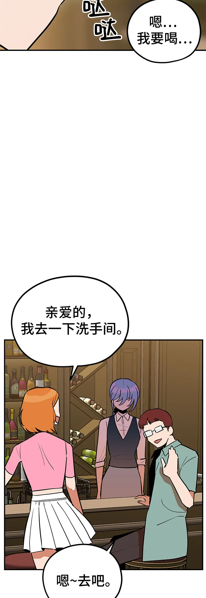 第39话 第42页