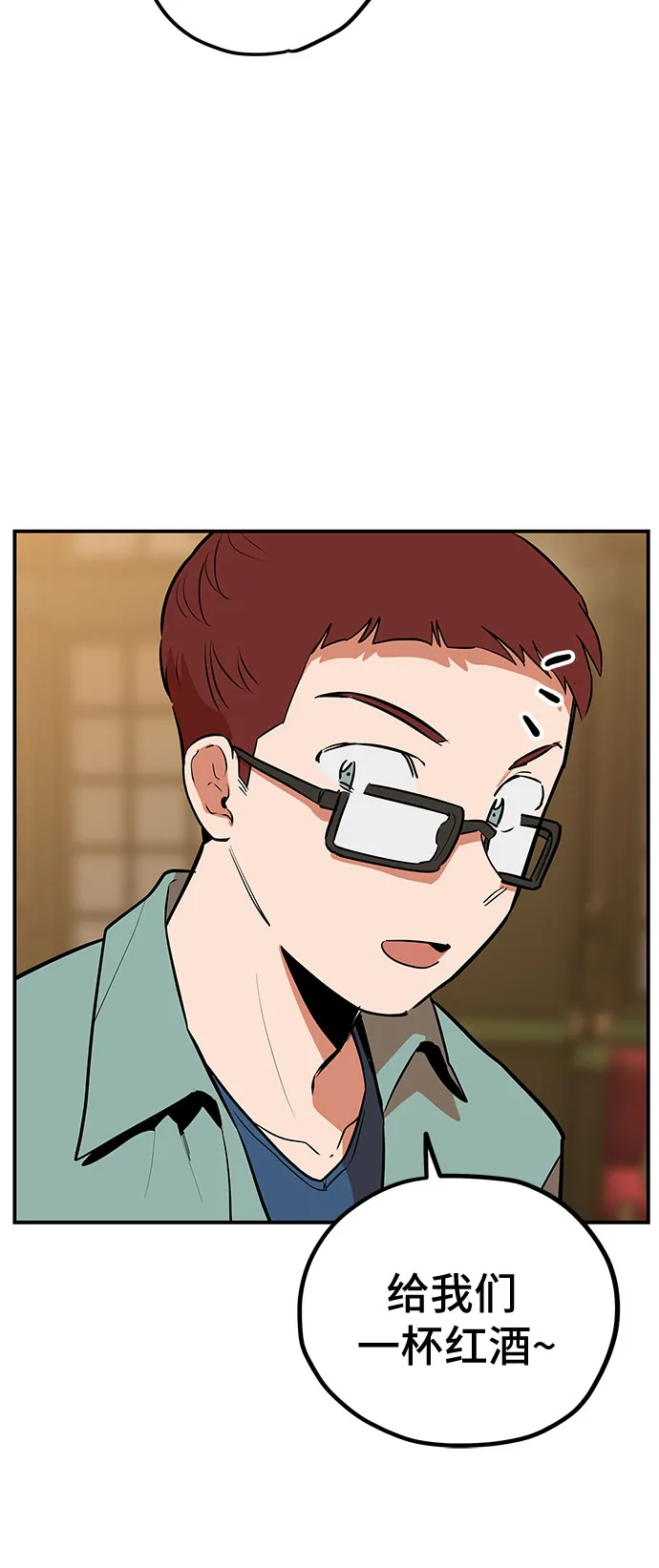 第39话 第43页