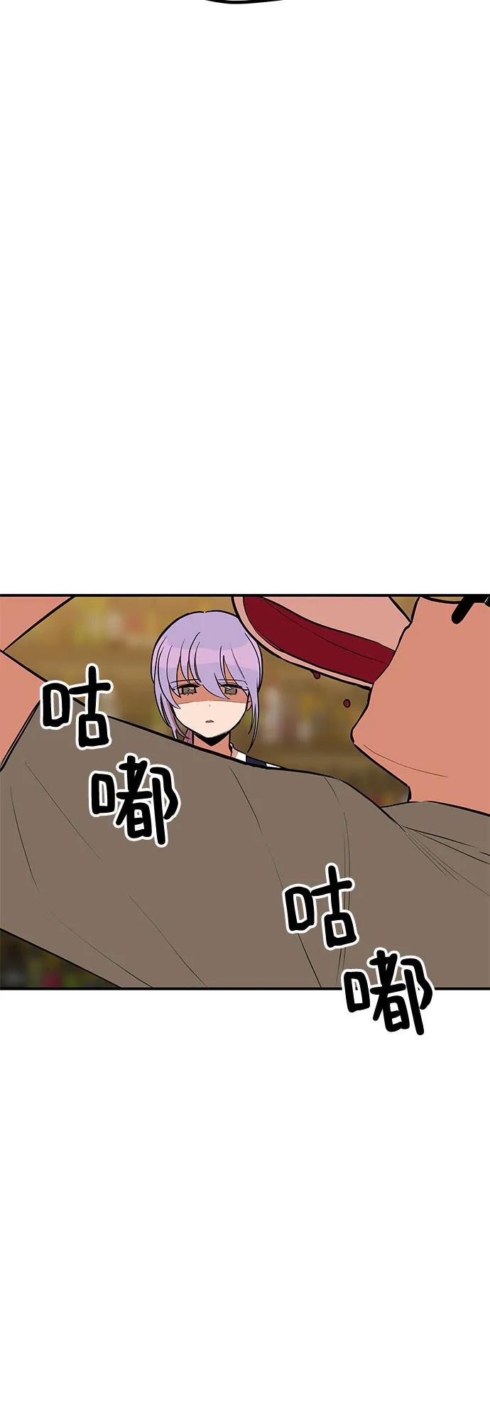 第39话 第57页