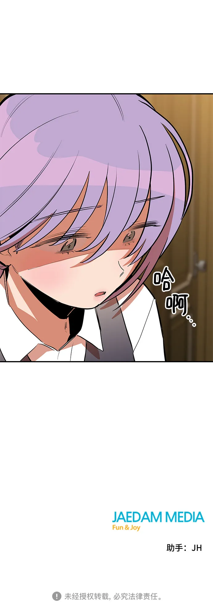 第39话 第60页