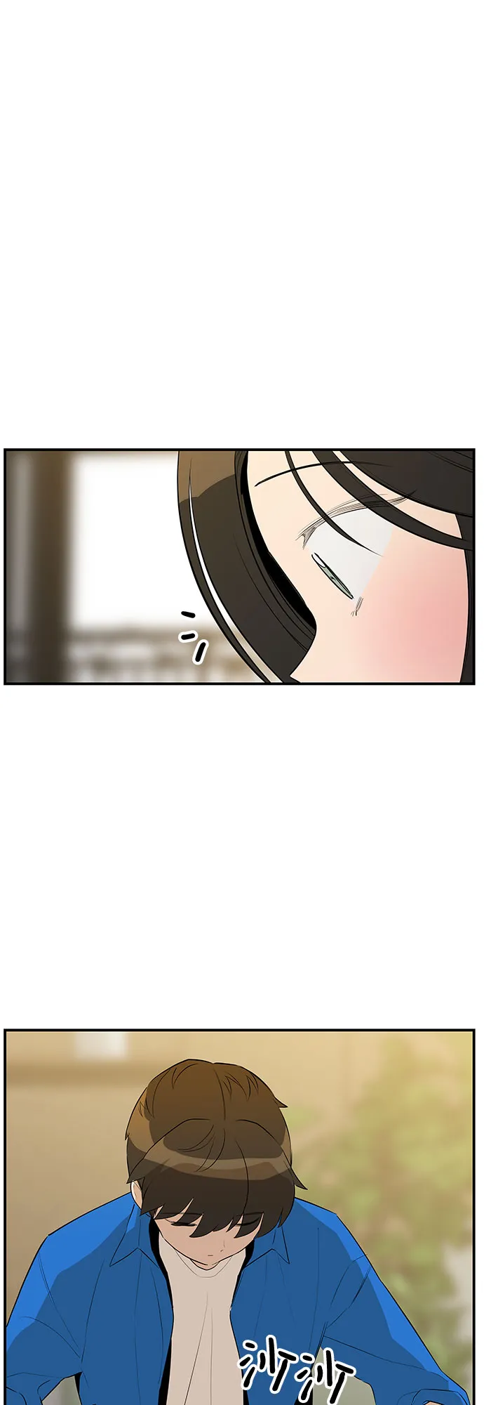 第38话 第3页
