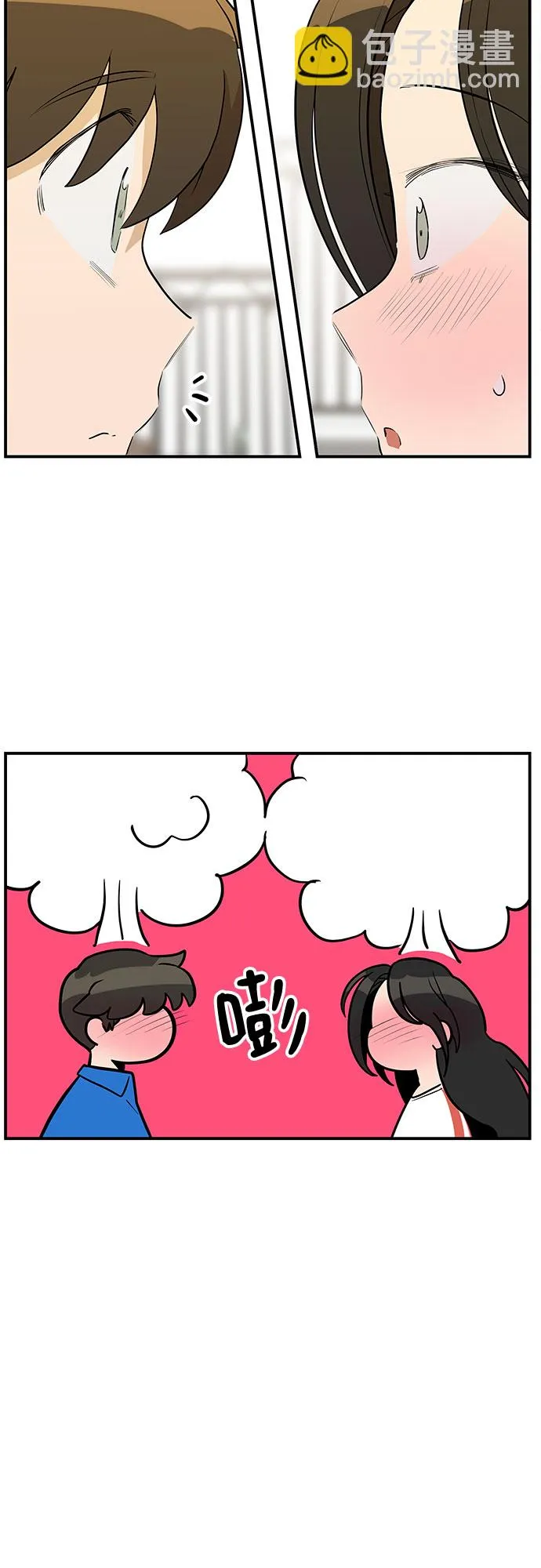第38话 第5页