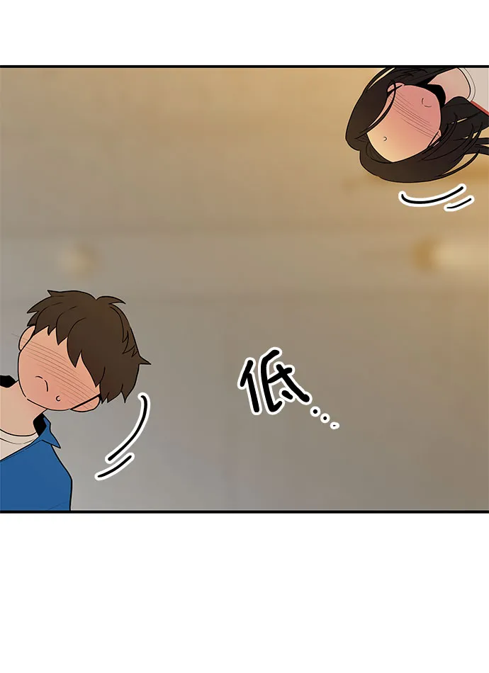 第38话 第6页