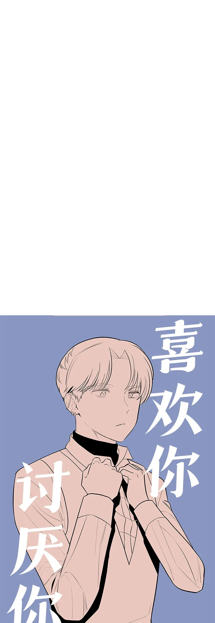 第38话 第7页