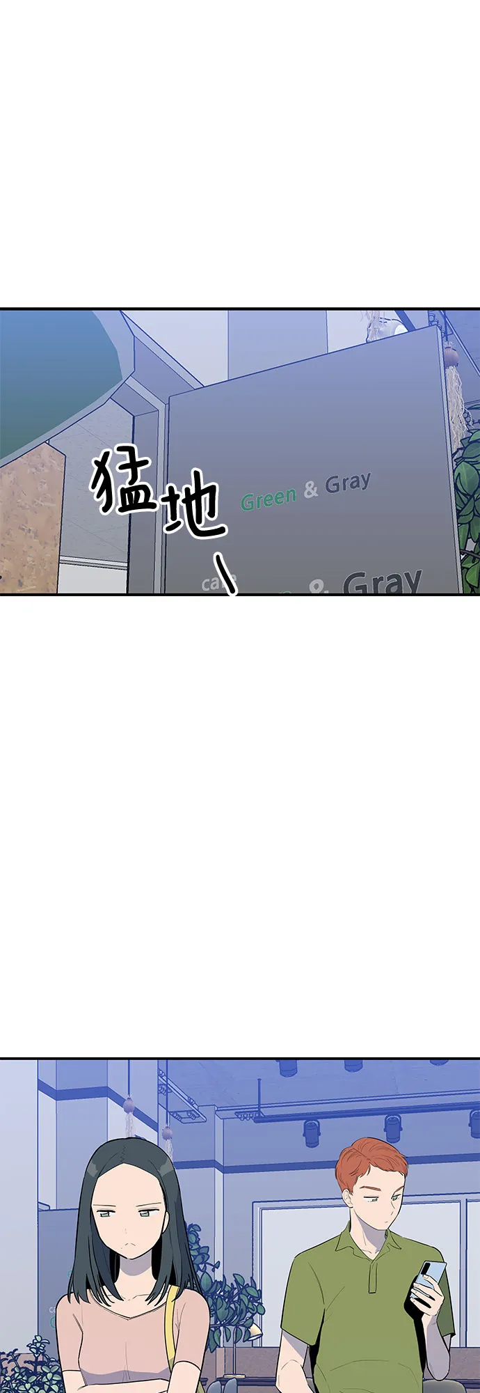 第38话 第9页