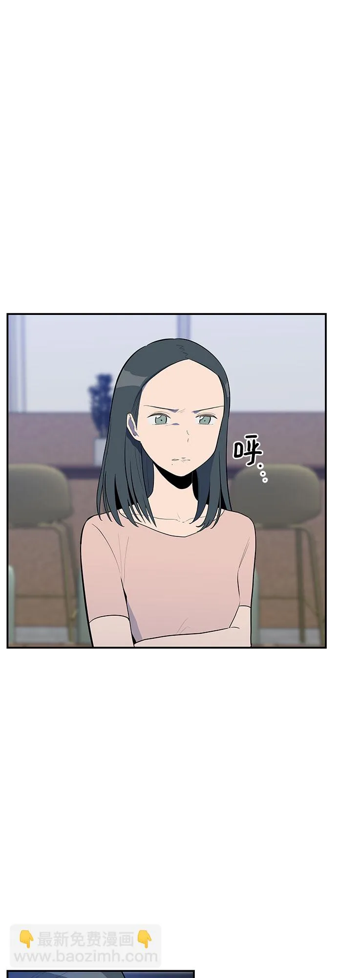 第38话 第12页