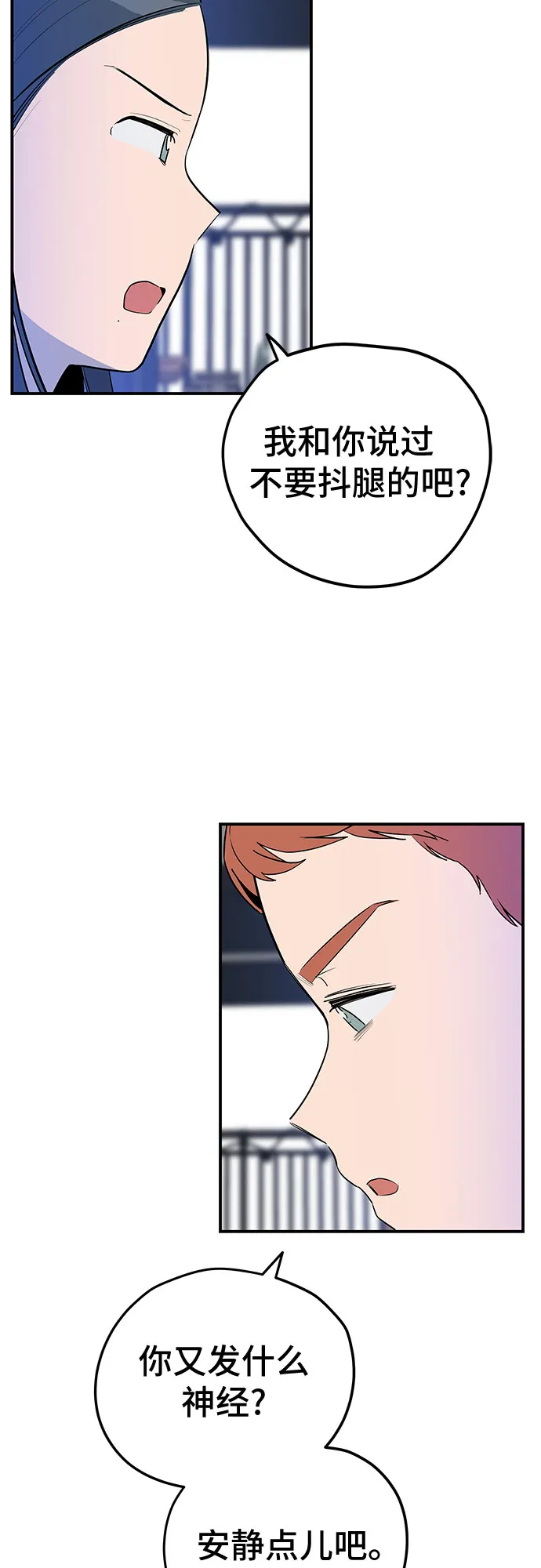 第38话 第13页