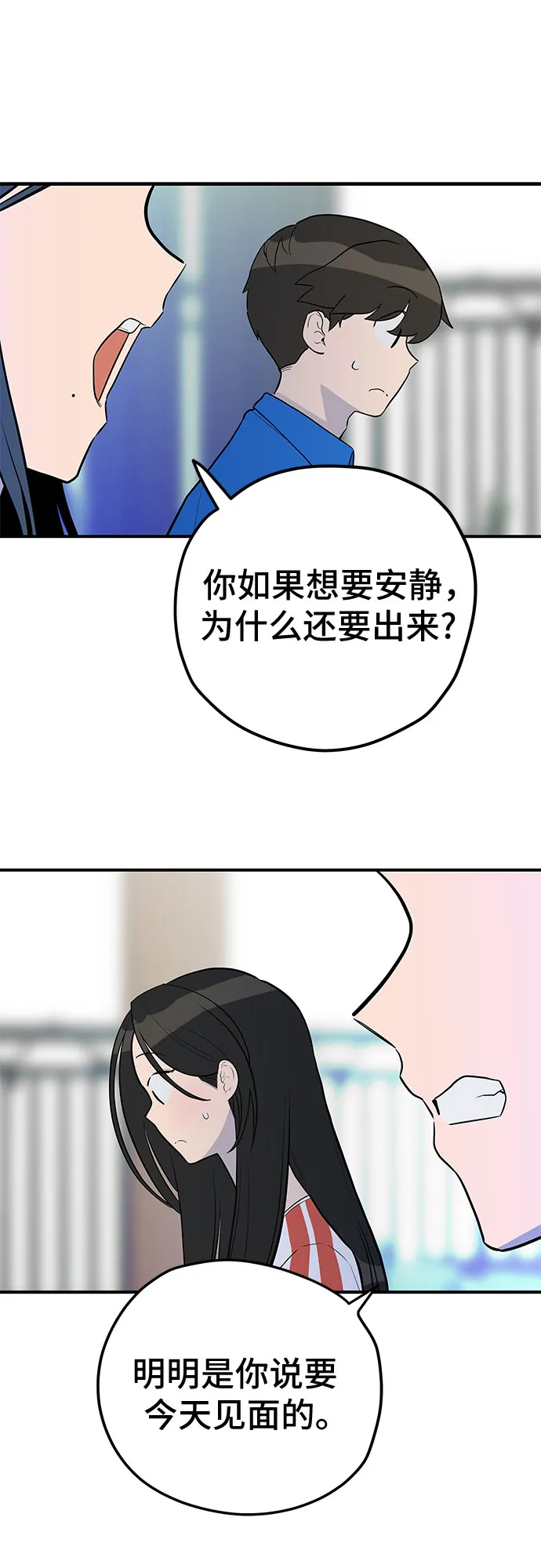 第38话 第15页