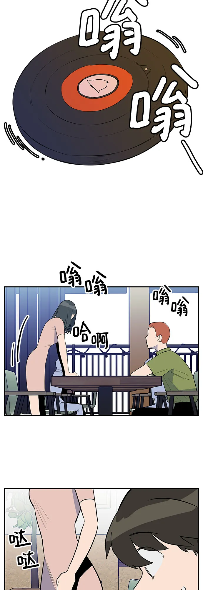 第38话 第18页