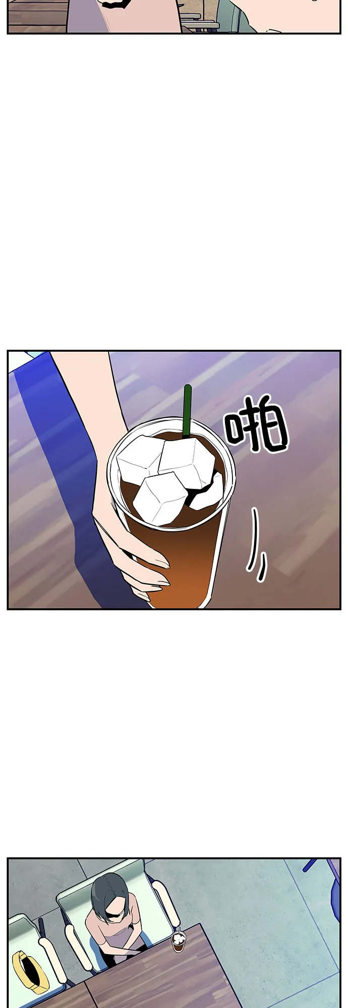 第38话 第19页
