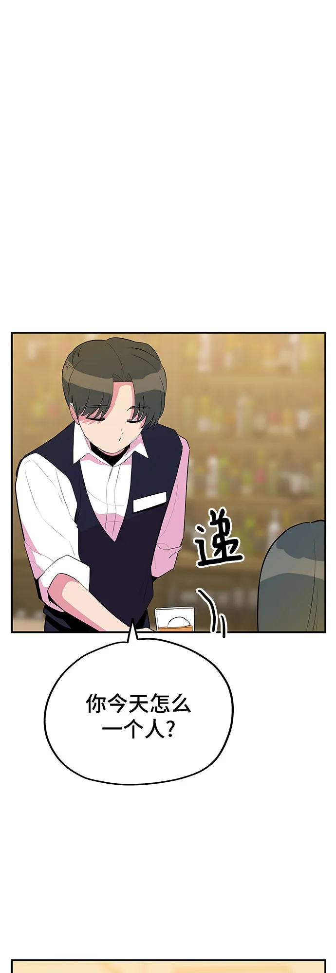 第38话 第35页
