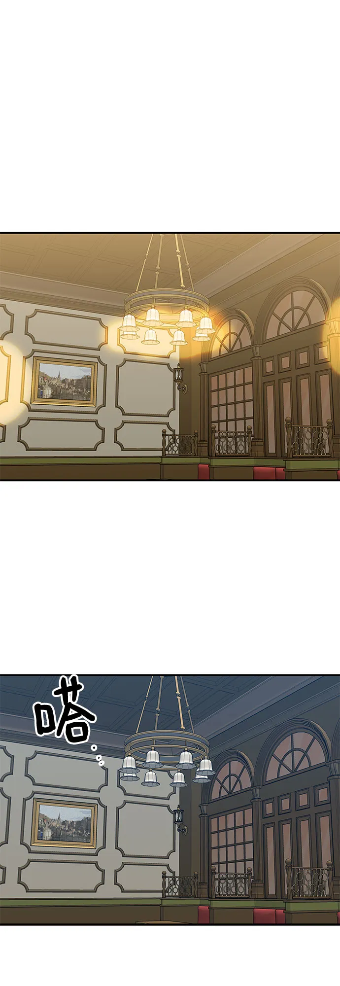 第38话 第43页