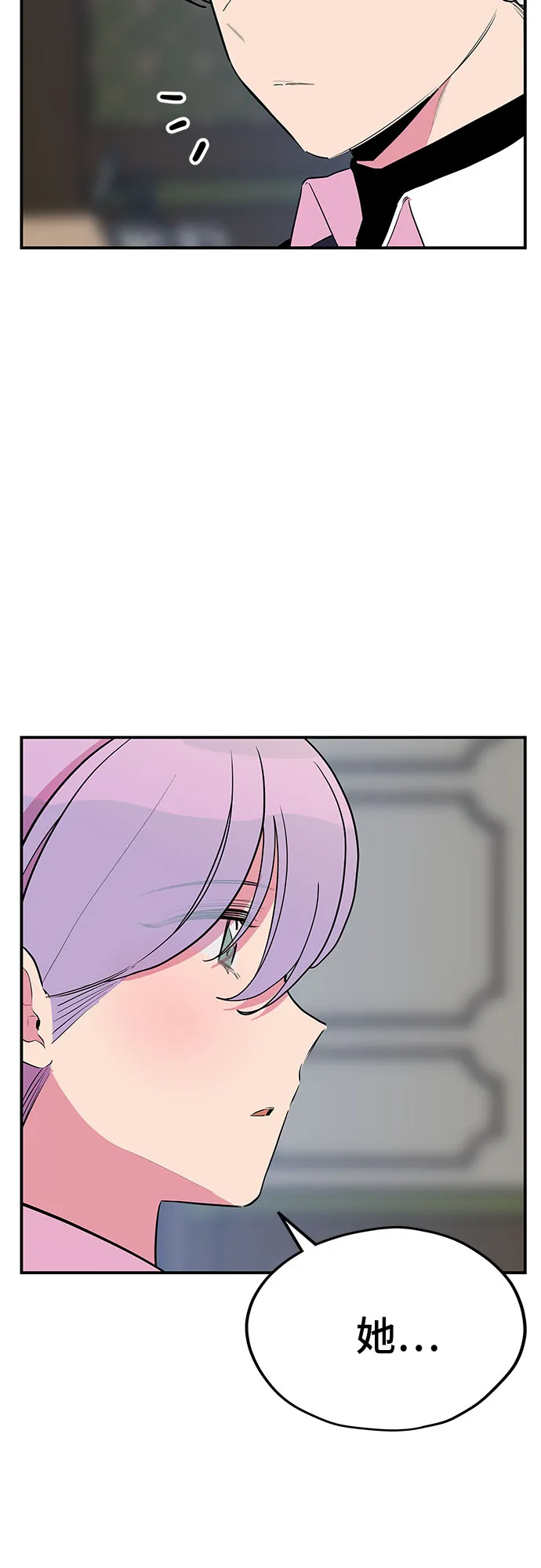 第38话 第46页