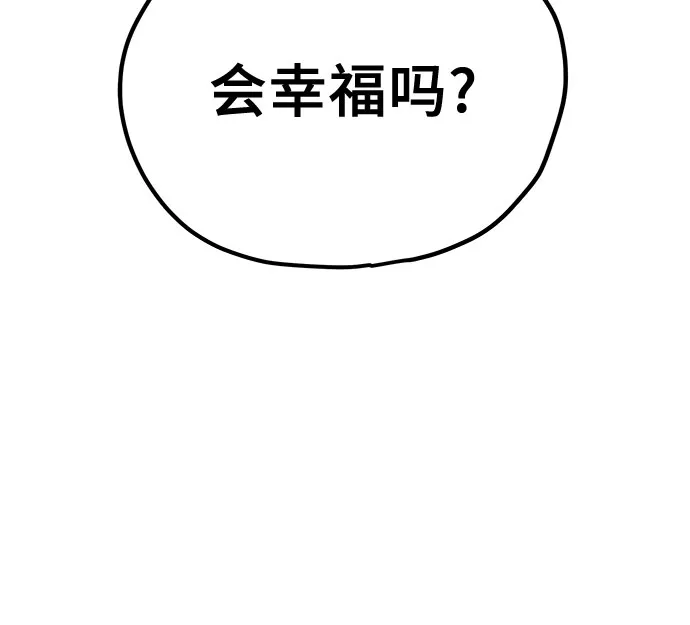 第38话 第49页