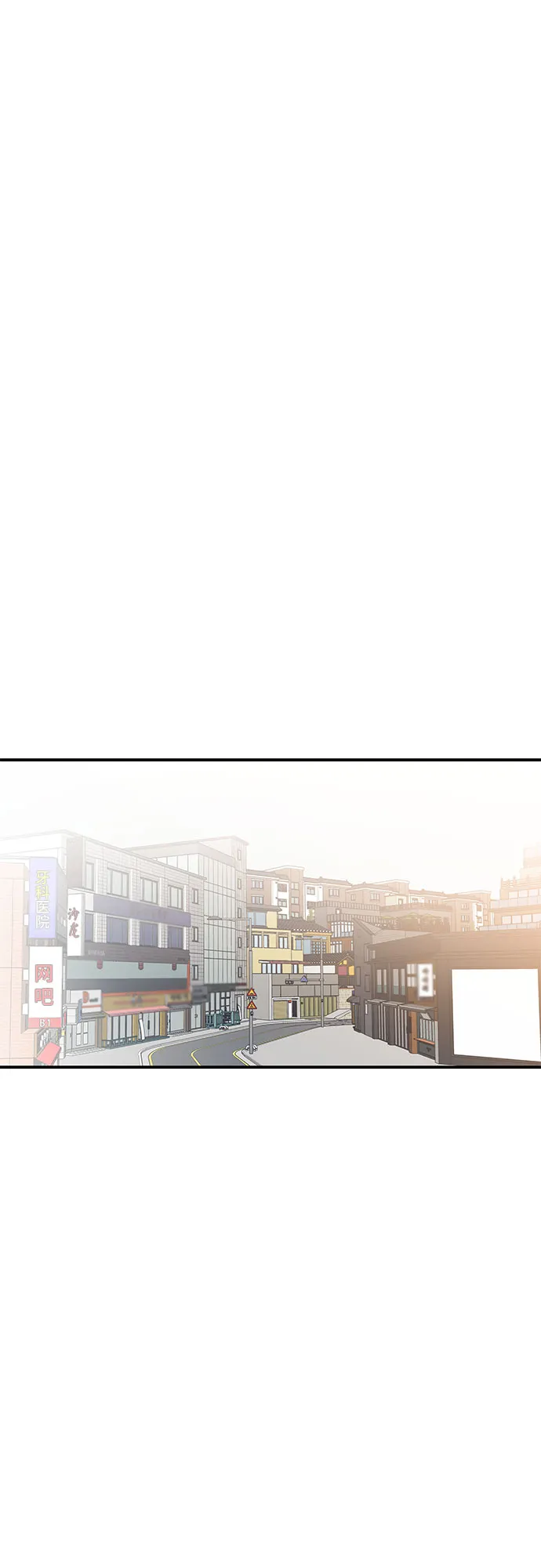 第37话 第8页