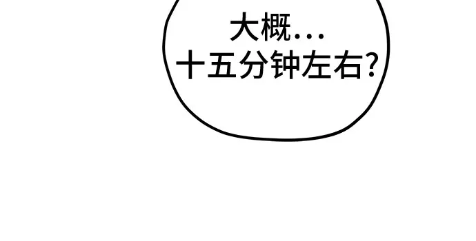 第37话 第13页