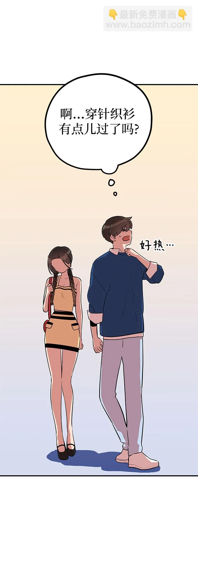 第37话 第15页