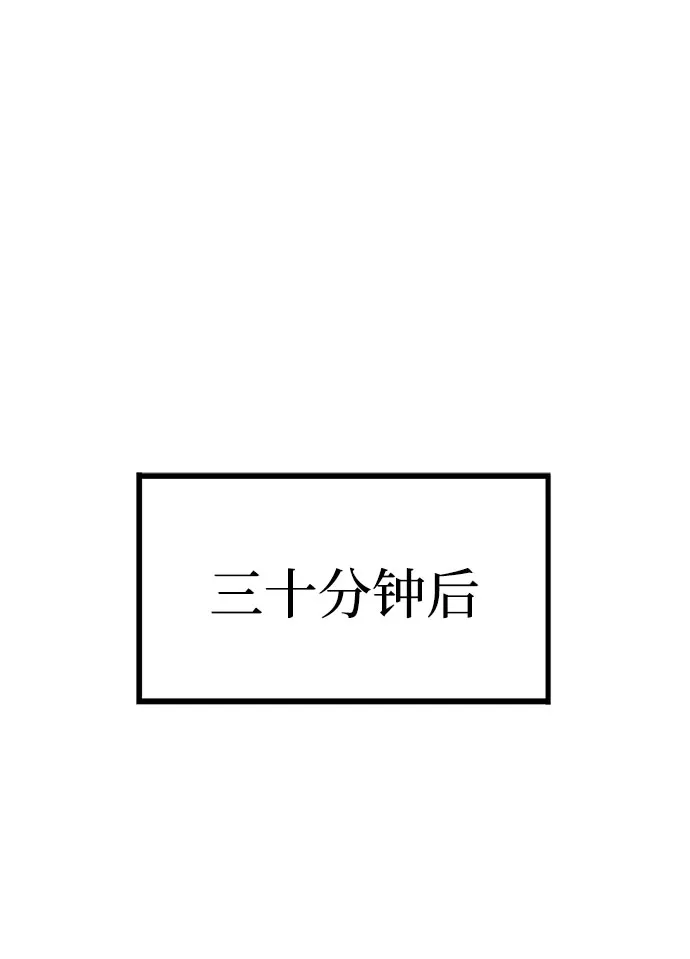 第37话 第16页