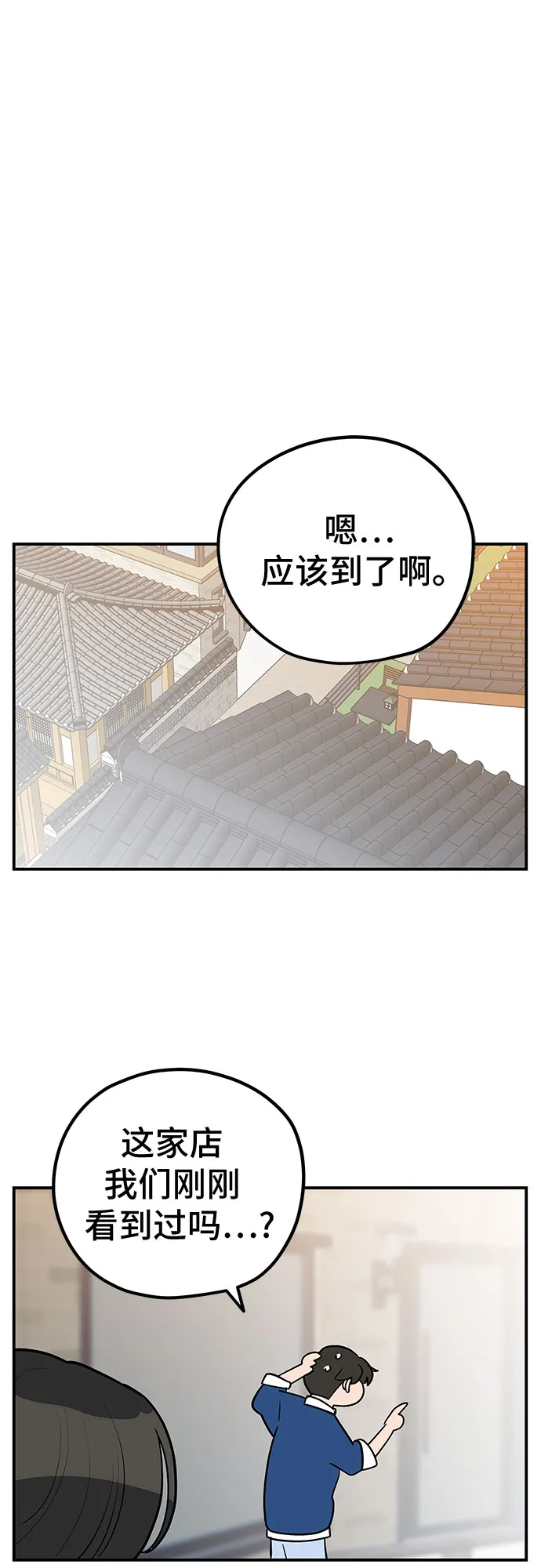第37话 第17页