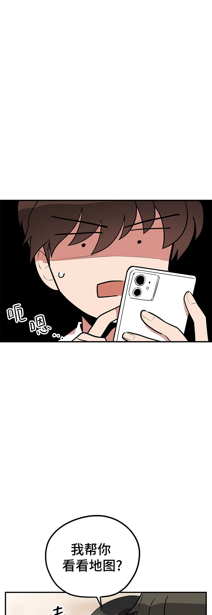 第37话 第18页