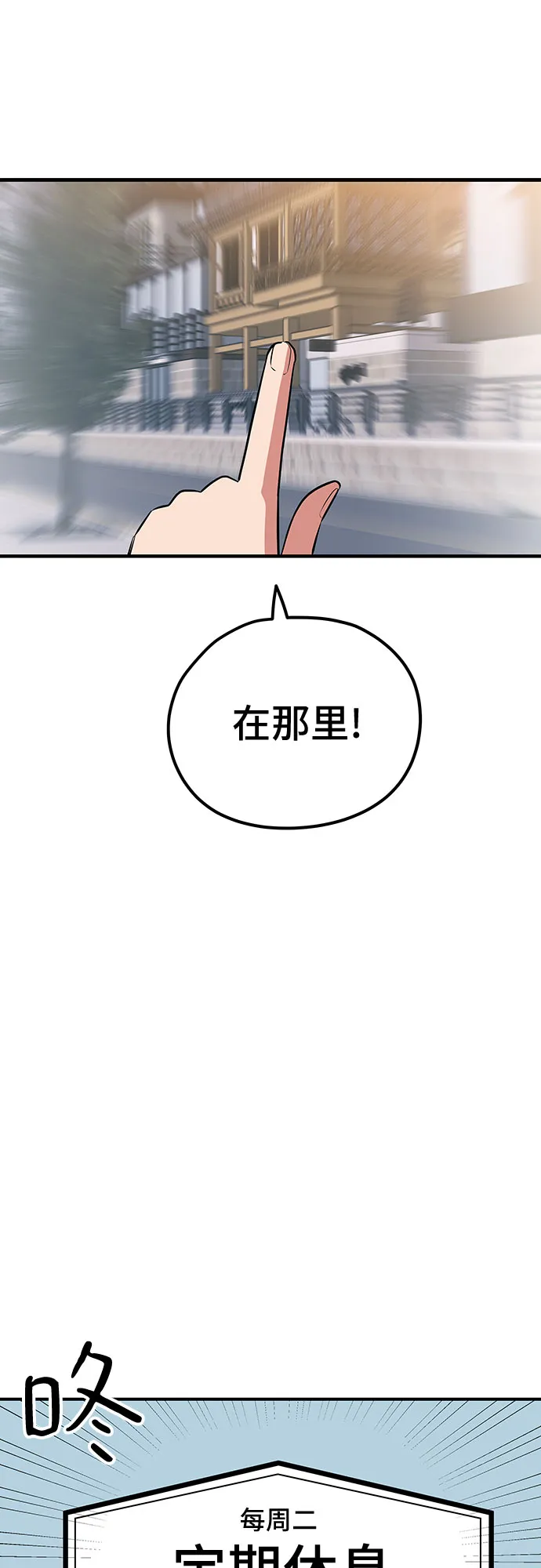 第37话 第21页