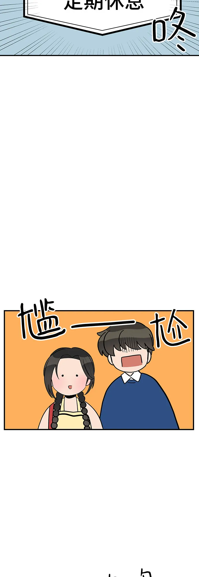 第37话 第22页