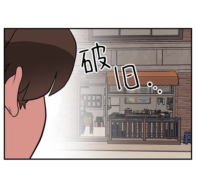 第37话 第24页