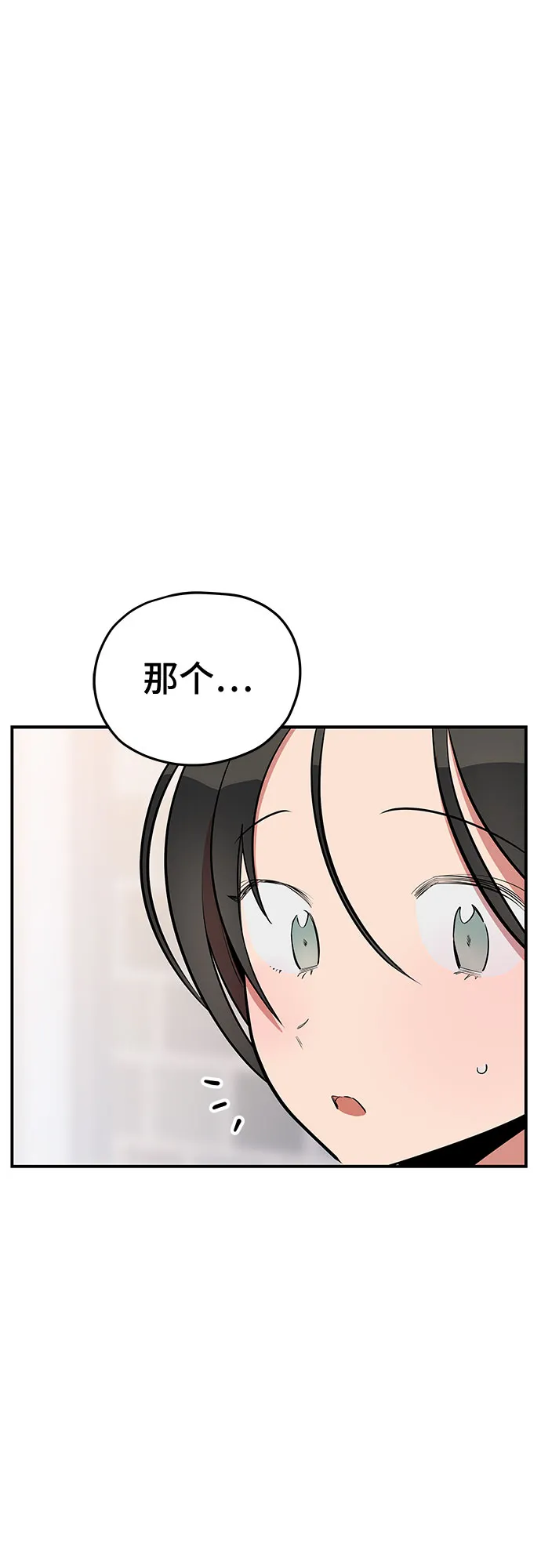 第37话 第25页