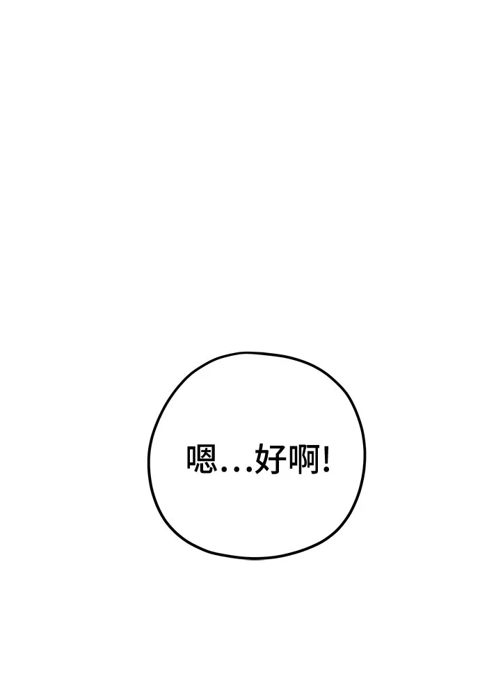 第37话 第27页