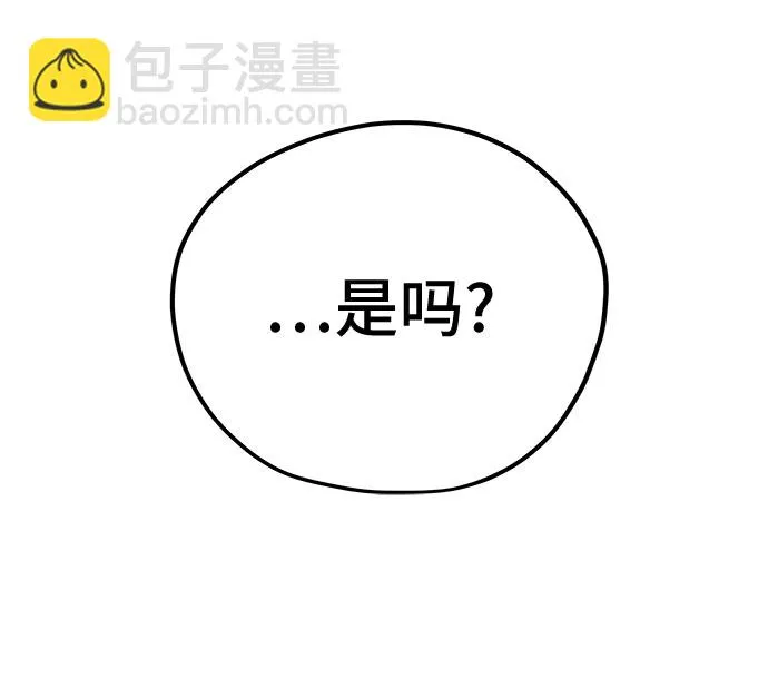 第37话 第34页