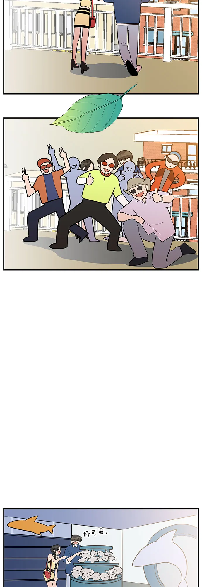 第37话 第36页