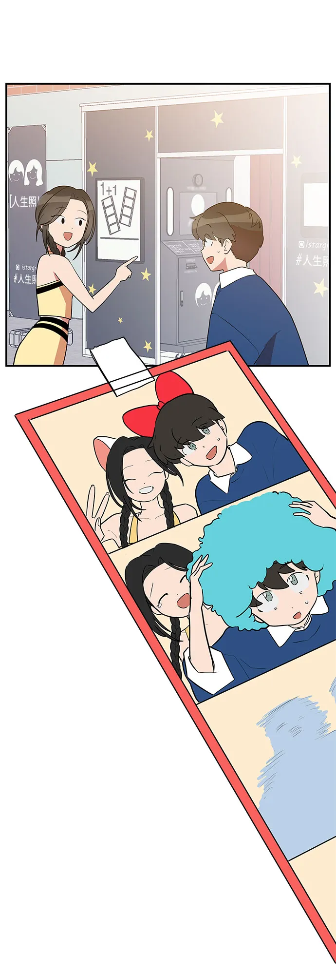 第37话 第38页