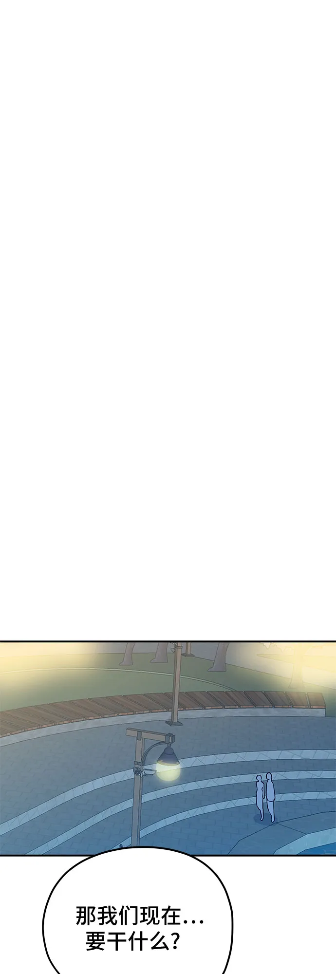 第37话 第39页