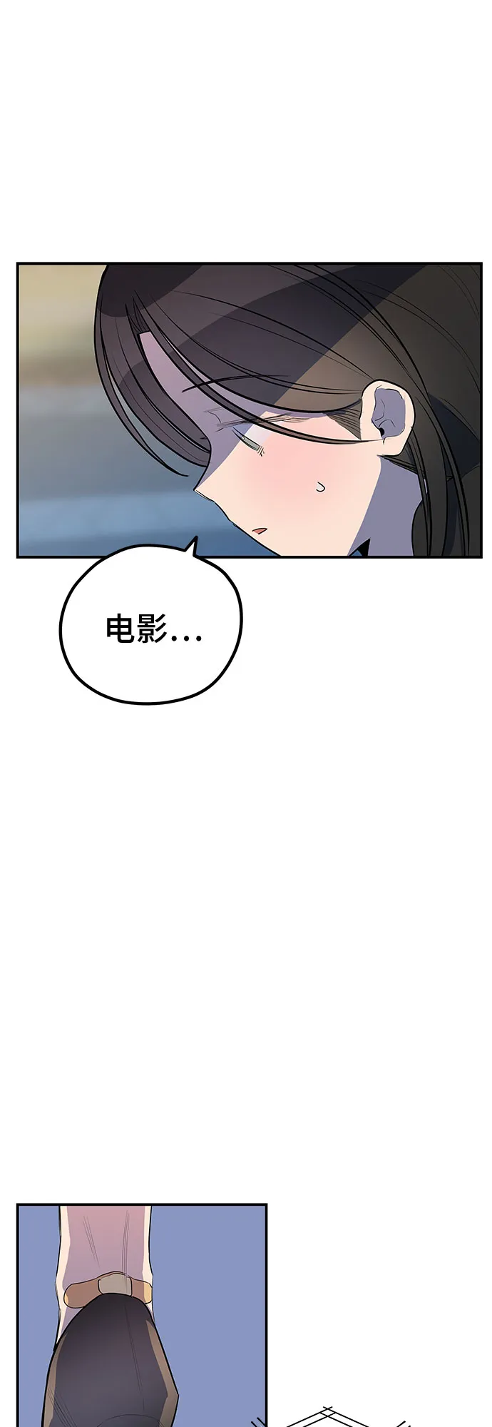 第37话 第41页