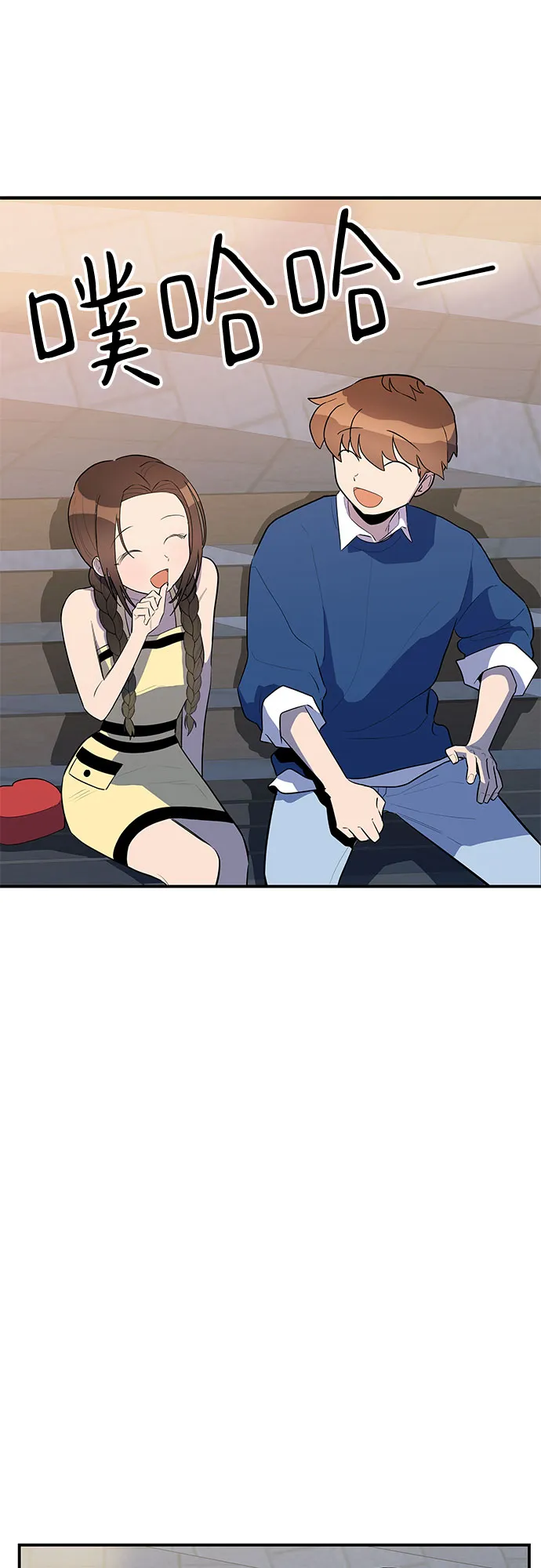 第37话 第45页