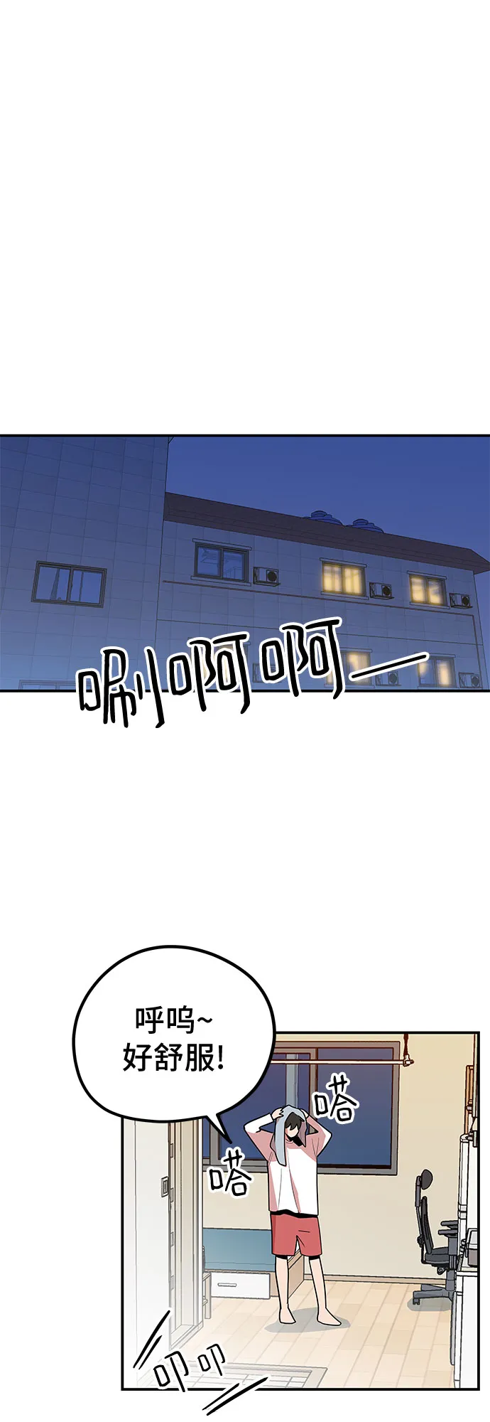 第37话 第49页