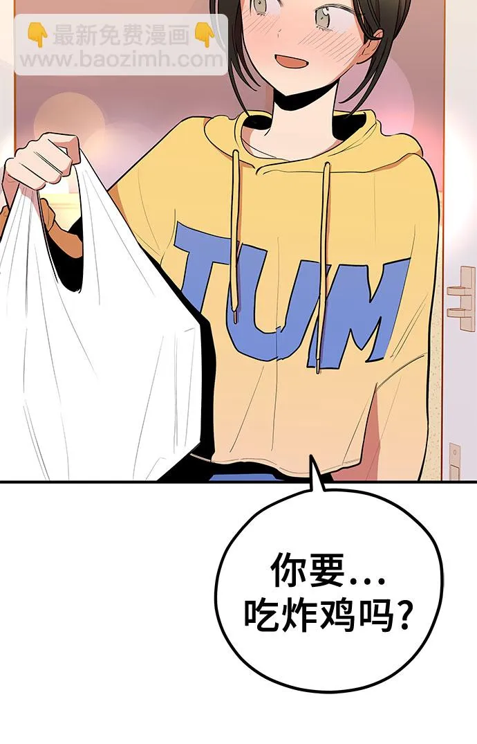 第37话 第51页