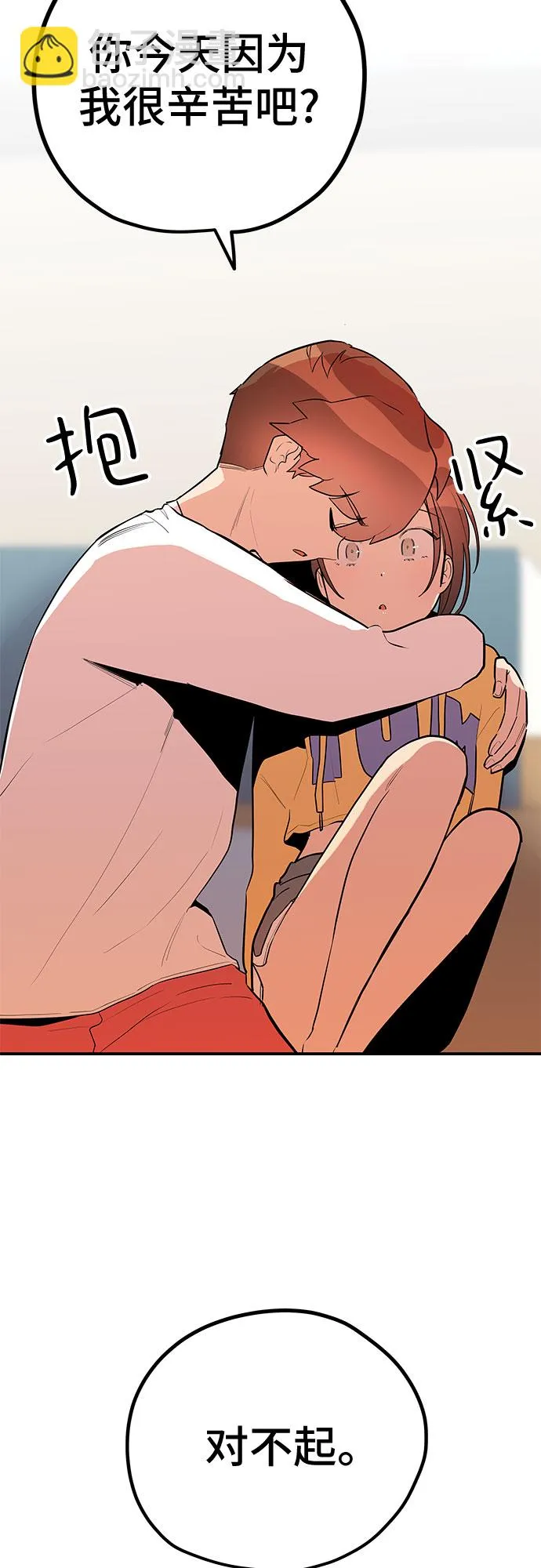 第37话 第56页