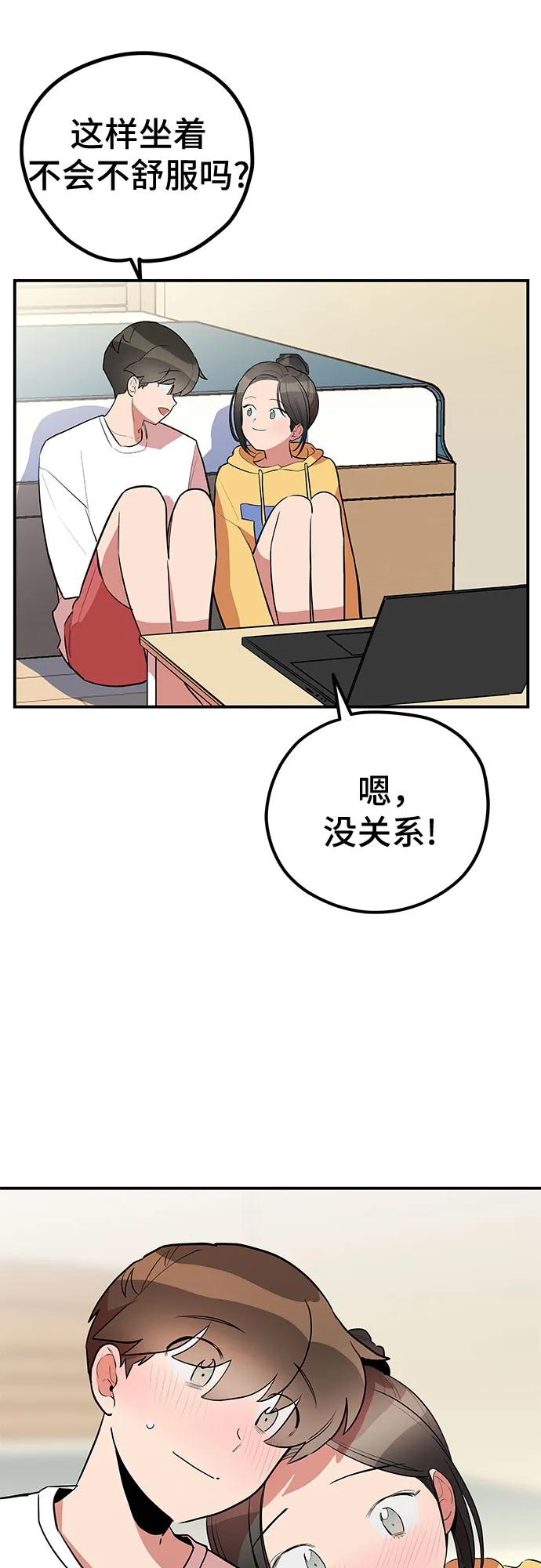 第37话 第58页