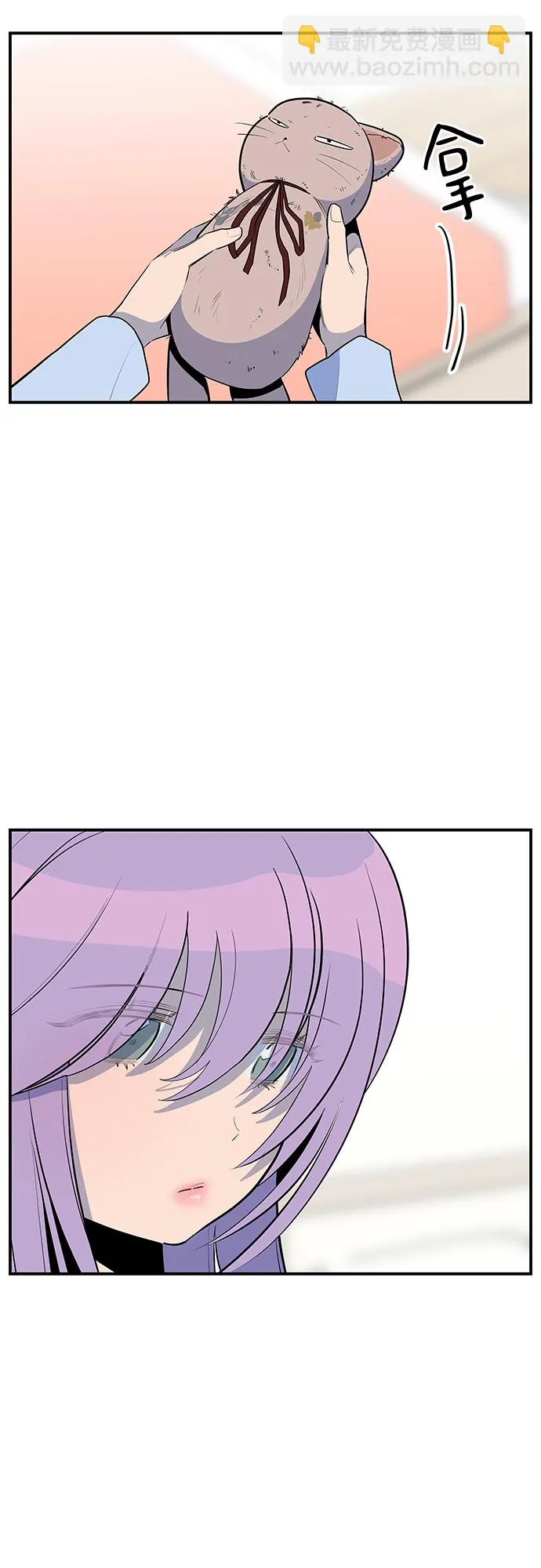 第36话 第5页