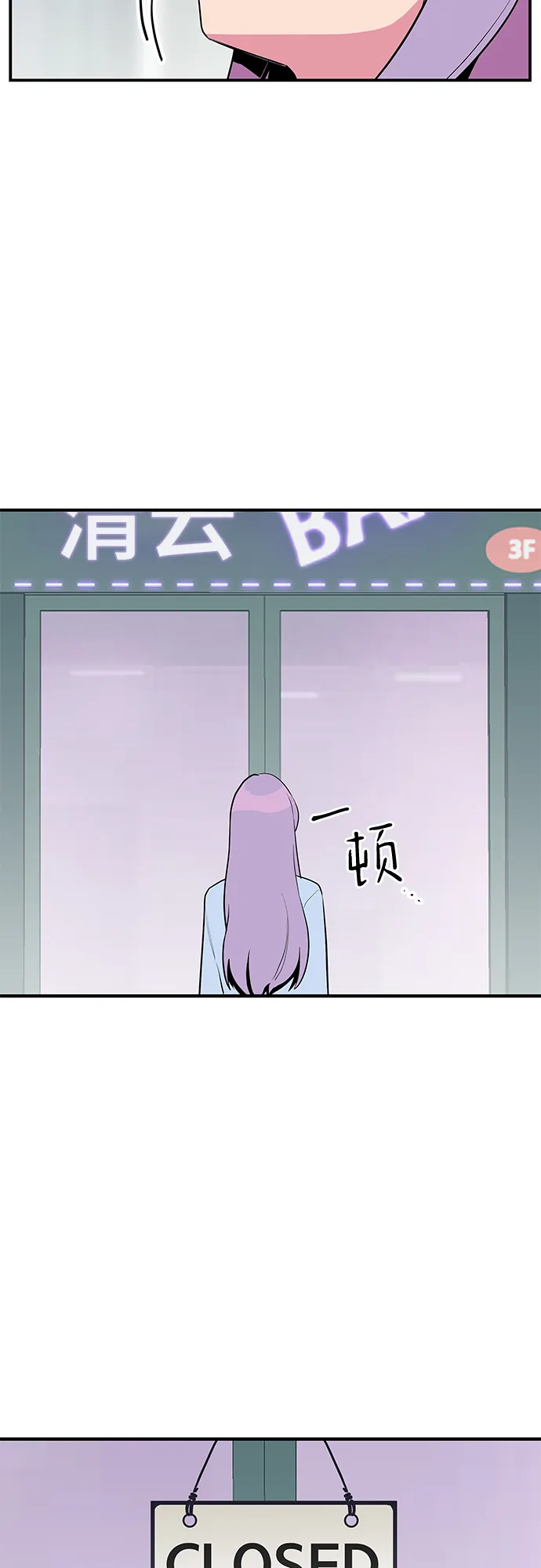 第36话 第10页