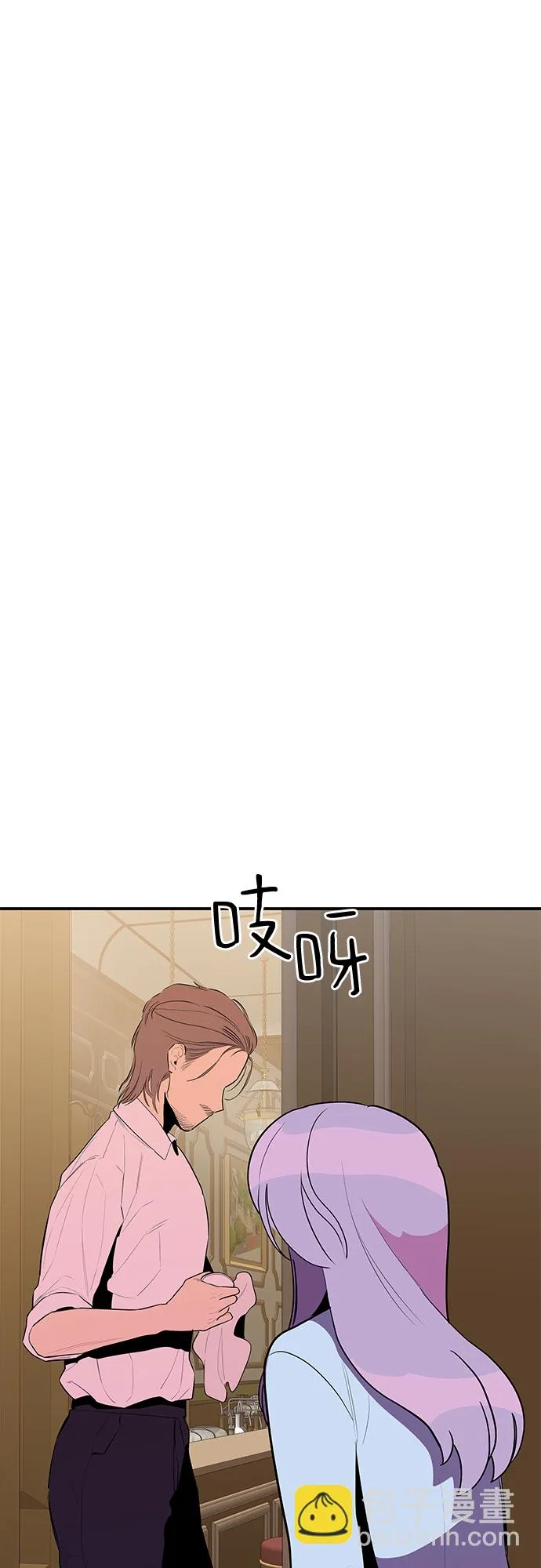 第36话 第12页