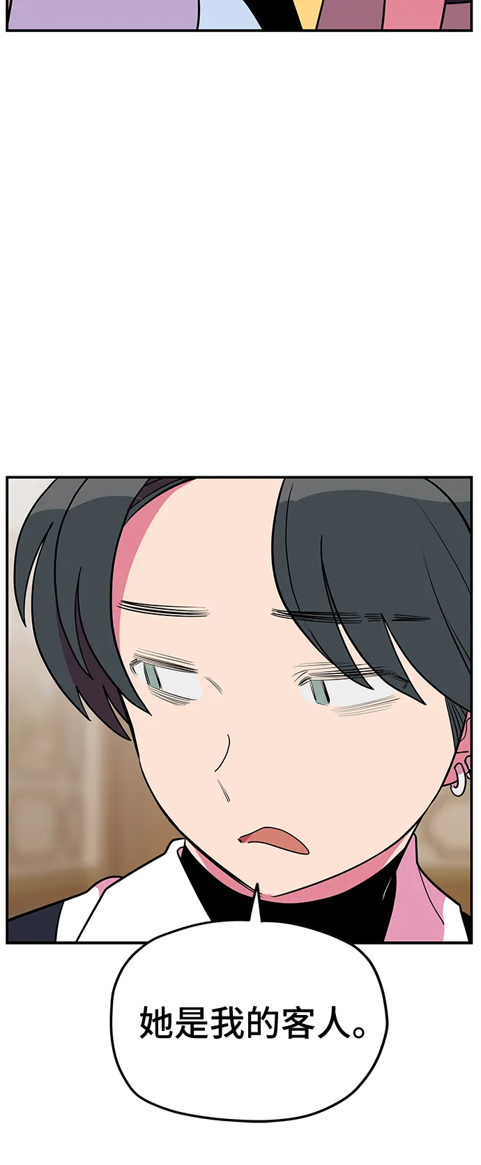 第36话 第17页