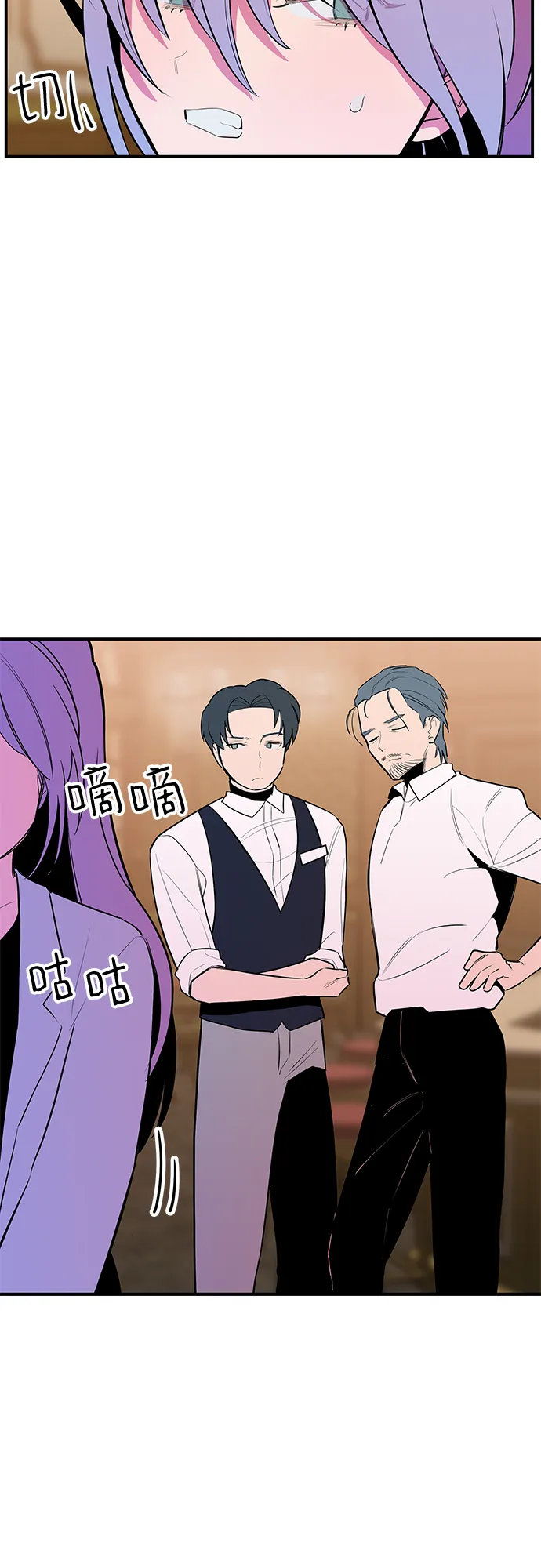第36话 第23页